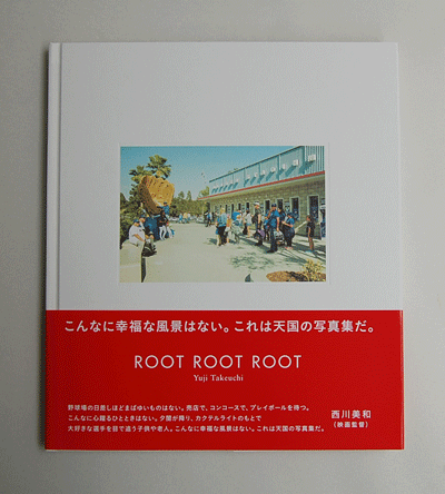 DSC_0169root.gif