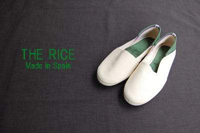 DSC_0873rice111.gif